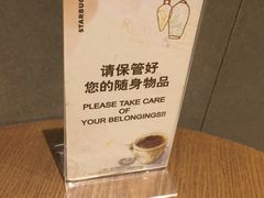 -星巴克(宝山万达店)
