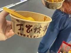 -周小亮丁家坡洋芋(全国总店)