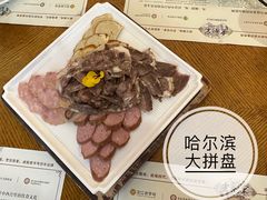 -老厨家(中央大街西七道街店)