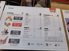 -野人先生现做冰淇淋(北京环宇荟店)