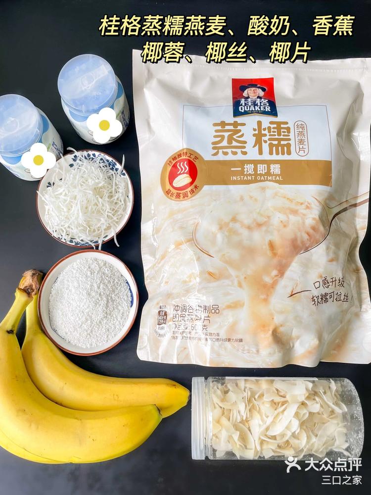 这玩意儿真的比蛋糕还好吃啊