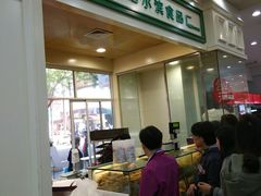 门面-上海哈尔滨食品厂(汇联商厦店)
