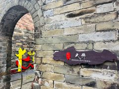 -石滩镇塘头村老年人活动中心