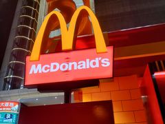 -麦当劳(北京路广百广场店)
