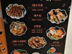 菜单-猪啊牛呀羊啊铜盘烤肉(正大广场店)
