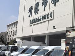 -上海为民商行清真饭店(南大路店)