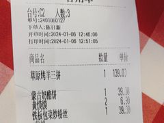-西贝(华发商都店)