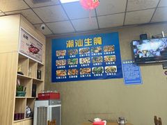 -肥弟大排档(汕樟路店)