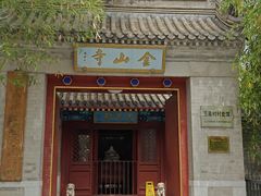 -北坞公园
