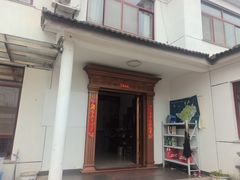 -太湖好灶头土菜馆(石公路店)