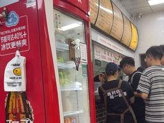 -复兴面王(河东路起源店)