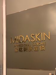 -MIDA蜜哒•科技逆龄美肤连锁