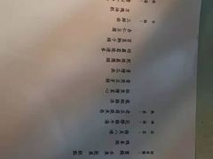 菜单-松云泽