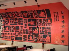 -大师兄·西北小馆(南沙万达广场店)