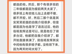 -艺年级儿童语言艺术中心(冉家坝爱融荟城店)