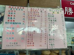 -胜记咖啡