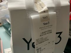 -Yee3·三号椰·椰子炒冰(南桥百联店)