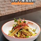 秋冬养生必吃|椰椰倾城|一见倾城，一吃倾心