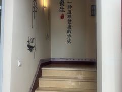 -七祖道灸馆·推拿·经络养生·艾灸调理