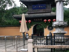 -无锡惠山寺