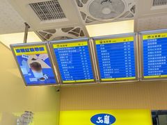 -50嵐鲜茶专卖连锁店(金城镇店)