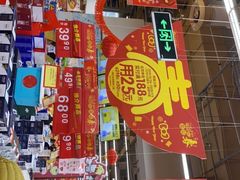 -卜蜂莲花(杨高北路店)