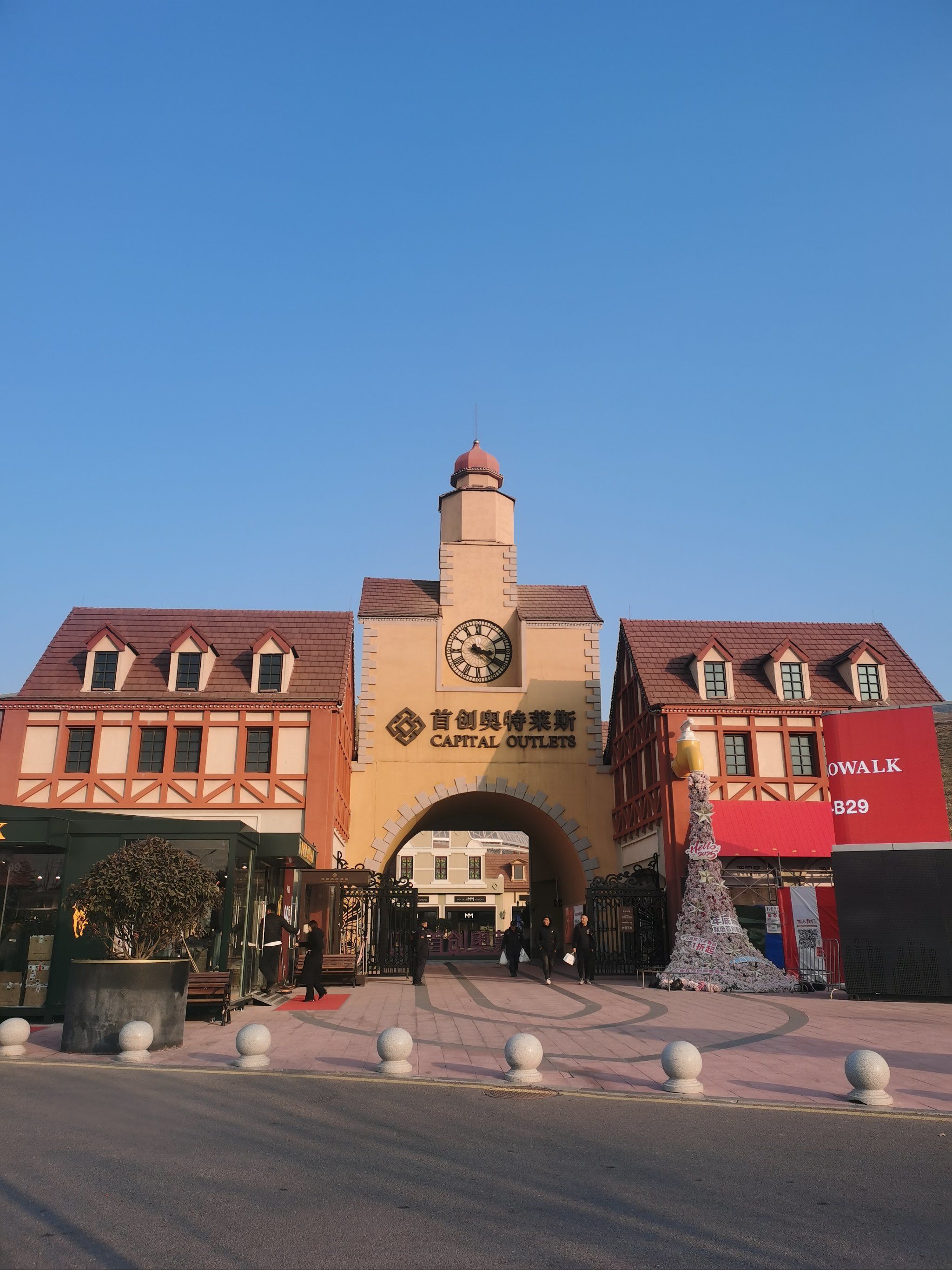 奥特莱斯 城阳区