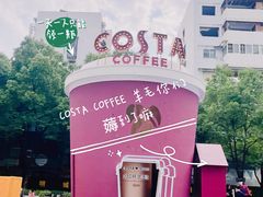 -COSTA COFFEE(武汉武商MALL店)