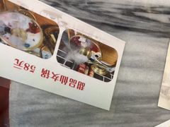 -恒信牛奶甜品(南京总店)