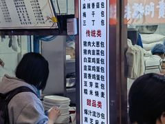 -老陶包子铺(南大西南村店)