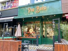 门面-Pie Bird(新闸路店)