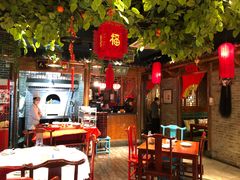 大堂-北平食府(马鞍山路店)