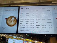 -Manner Coffee(壹方城店)