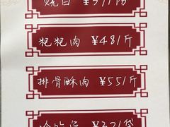 -飞虹鱼馆(春华路店)