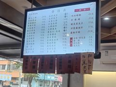 -天天鲜面馆(衡山路店)