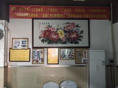 -九大簋家宴(北京路店)