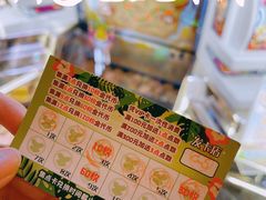 -汤姆熊欢乐世界·史莱姆怪兽(正大店)