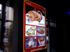 -天下第一面(大雁塔北广场店)