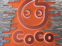 -CoCo都可(搜秀城店)
