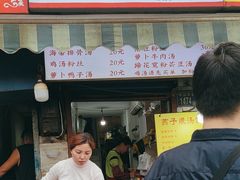 -燕子煨汤(山海关路店)