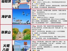 -威高广场
