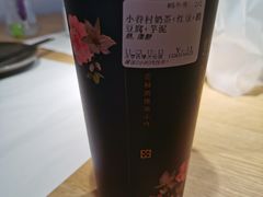 -厝内小眷村(西单大悦城店)