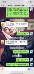 -小颜秘家·韩国整骨