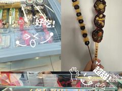 -小宝栗子(嘉华国际商业中心店)