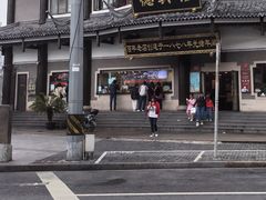 -德兴馆(广东路总店)