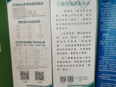 -首都医科大学附属北京友谊医院(西城院区)