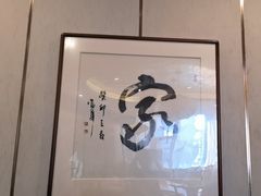 -新侗家食府(蟠桃宫店)