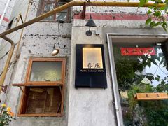 -春庄咖啡SpringHues(钟楼小区店)