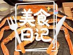 -上井料理黑金店(IFS国金中心店)