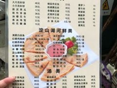 菜单-洞天食府(北大街店)